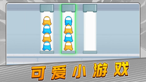 太空大逃杀2图1