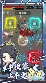 我的仙术有点厉害免广告版图4