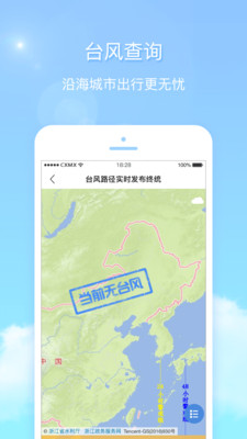 天气君图1