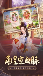 叫我万岁爷变态版图3