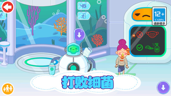 模拟医生打针图4