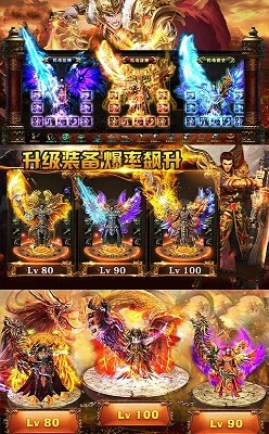 烈焰裁决移动版