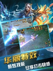 奇迹勇者大陆图2