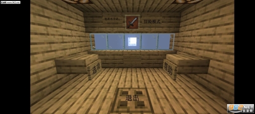 我的世界植物大战僵尸2