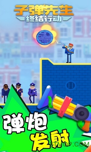 子弹先生终结行动图2