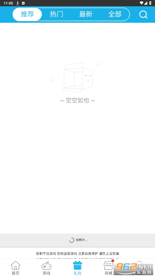 千百度游戏盒(千百度H5游戏)图4