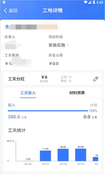 同颂活路最新版图2