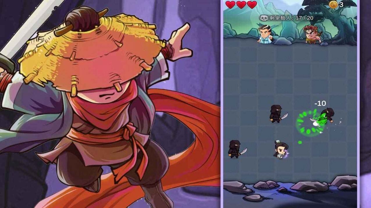 我功夫贼牛飞刀再现图2