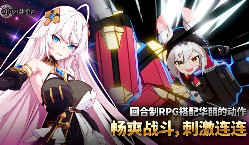 异域战记国际服图2