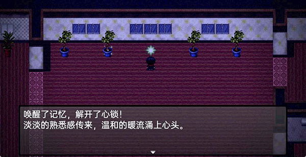 流星降临的小镇：来自过去的幽灵