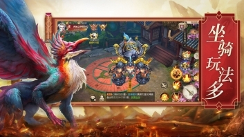 文明启示录山海经异兽崛起图2