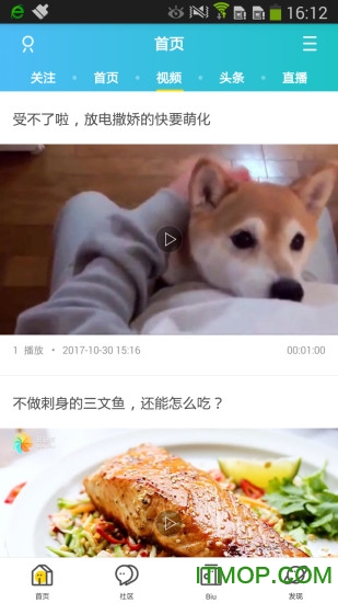 新沂城市论坛图2