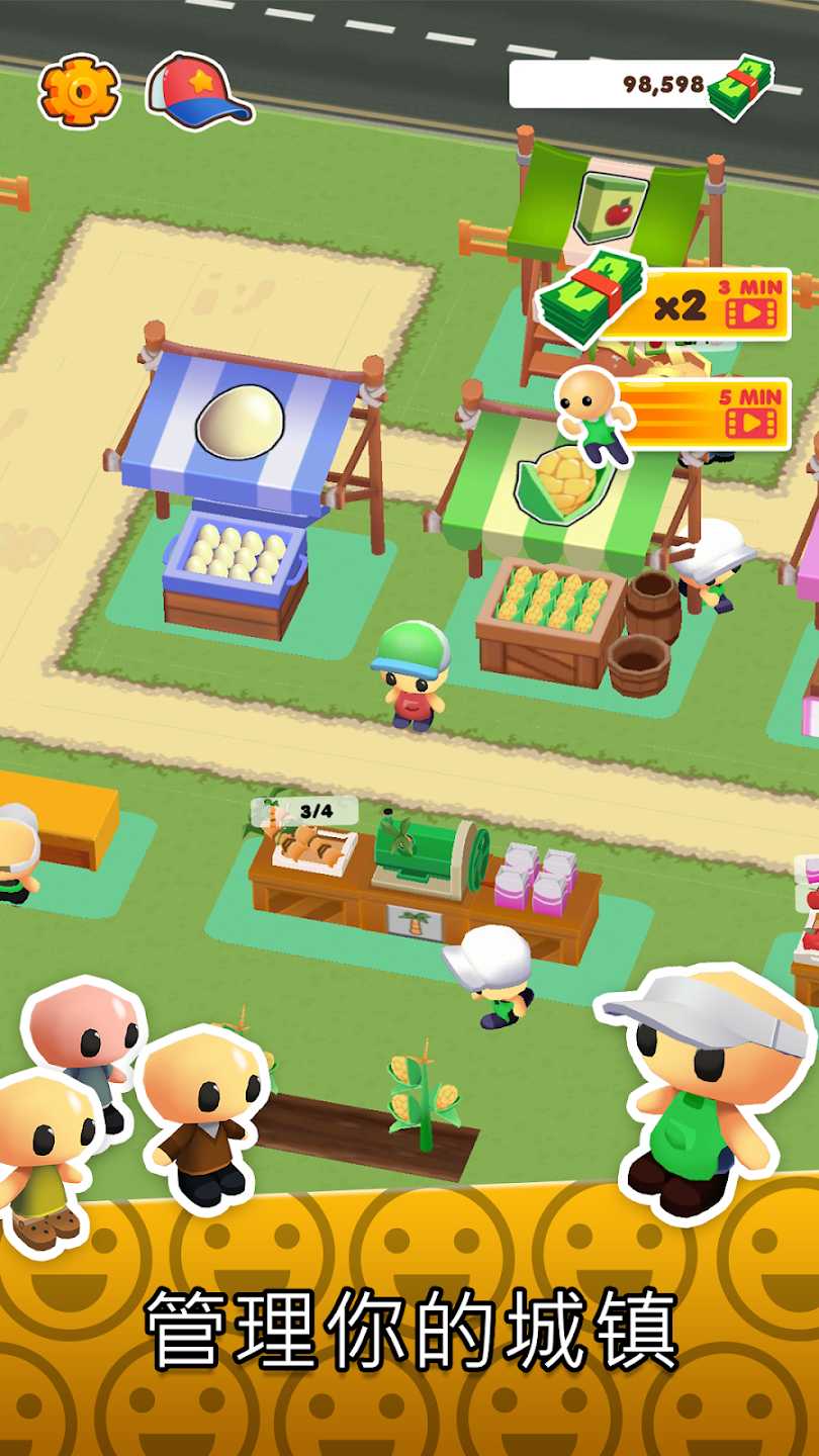 我的微型小镇图1