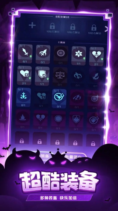 史莱姆你守得住么游戏图3