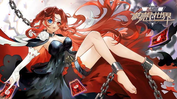 女巫：构想世界图3