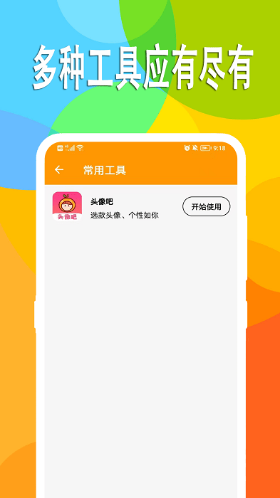 小熊日记图4