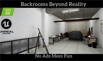 后室：超越现实图3