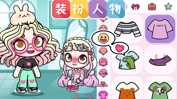 凡达世界阿米小镇图3