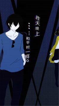 我们的合租房图4