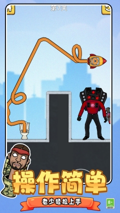 破坏之王模拟器