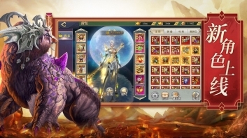 文明启示录山海经异兽崛起图1