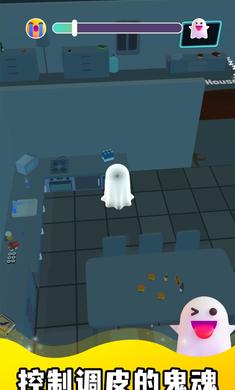 幽灵大师图4