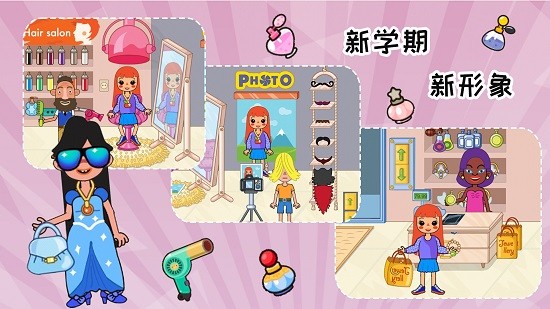 托卡大学世界图1