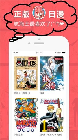 狂人漫画图3