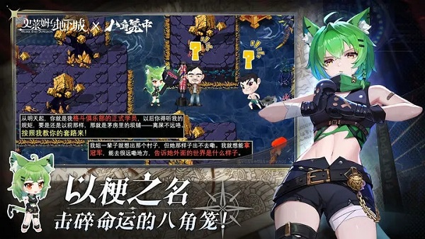 史莱姆与地下城图3