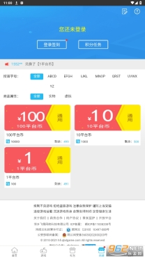 千百度游戏盒(千百度H5游戏)图2