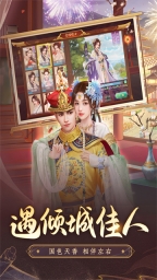 叫我万岁爷变态版图2