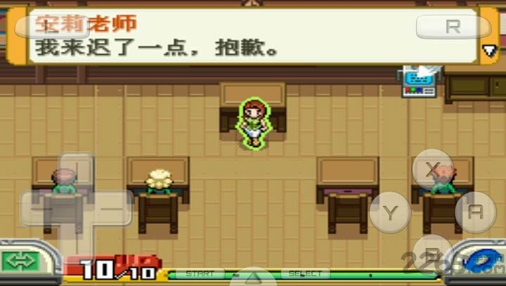 口袋妖怪守护者2融合金手指图2