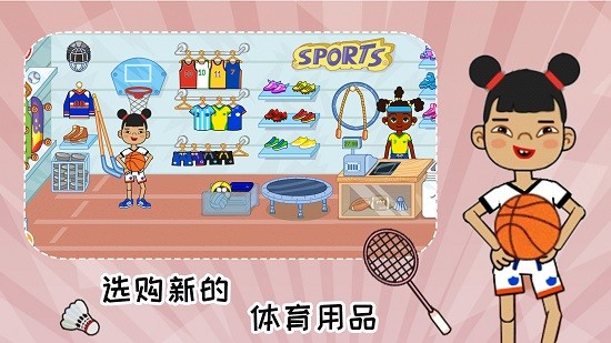 托卡大学世界图2