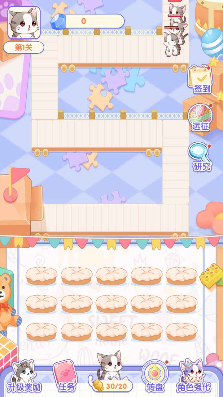 猫猫奇异物语图4