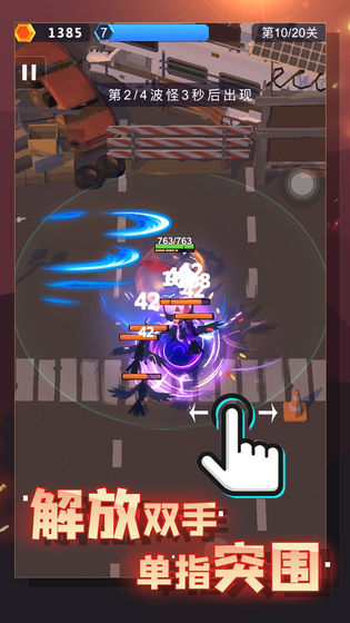 幸存绿洲：突围图5