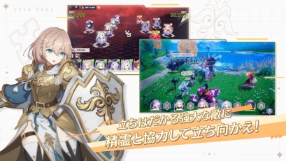 Eversoul永恒灵魂日服