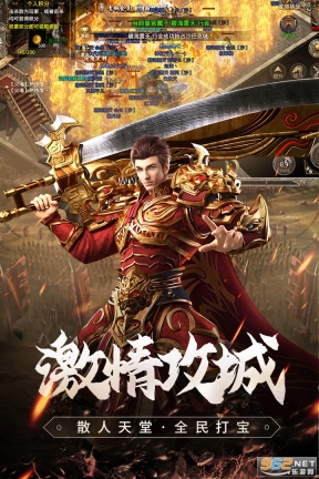 原始传奇复古冯小刚图3