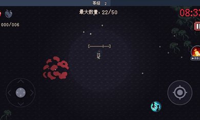 十分钟到黎明图1