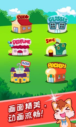 宝宝儿童学汉字图3