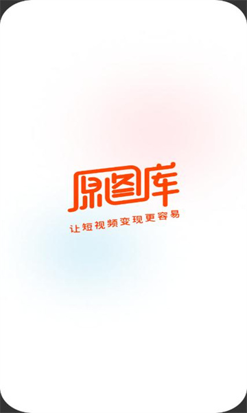 原图站图1