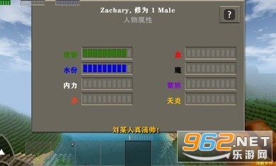 生存战争2武侠模组安装器图4