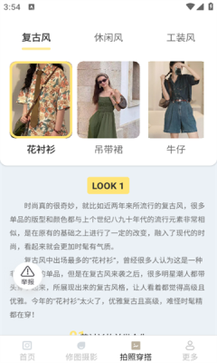 南灵秀最新版图3