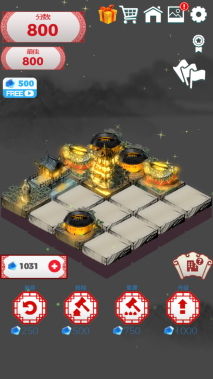 合到20根本停不下来图1