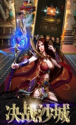 龙城传奇之热血龙城高爆版