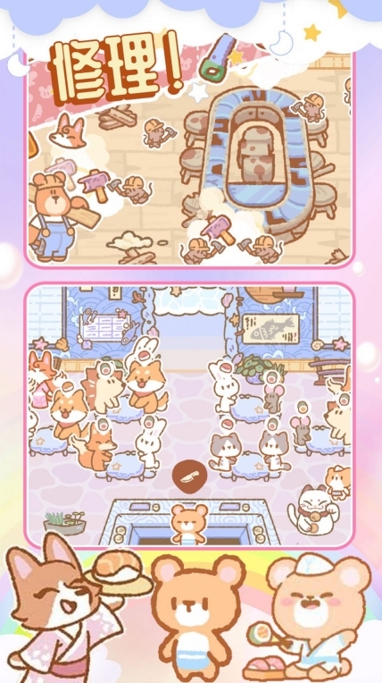 梦想寿司店模拟图2