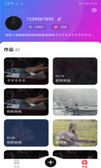 写首好歌手机版图3