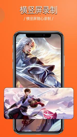 录屏幕录制视频图3