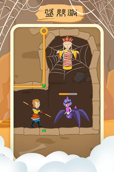 师父又被抓走了图5