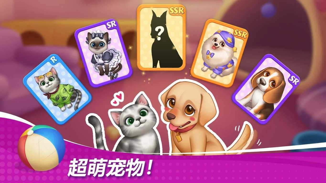 星厨奇迹国际服图5