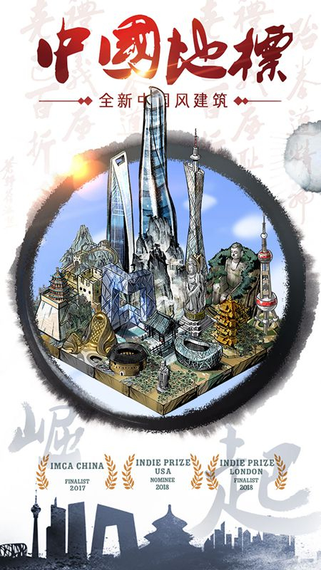 合到20根本停不下来图4